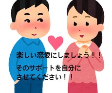 前に進めない、背中を押してほしい人サポートします イメージ1