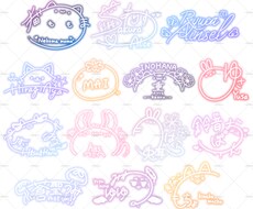 ネオンサイン/ネオンロゴ作成致します イメージ1