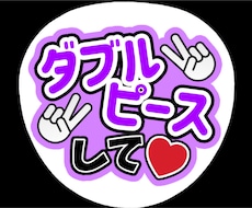 あなただけの推し活画像、お手伝いします 世界に一つだけの画像を作りませんか？