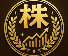 ある程度お金ある人がさらにお金稼ぐ方法教えます 顧問投資家のもと働いていた経験があります。