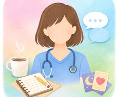 看護師の職場ストレスや人間関係の悩み聞きます イメージ1