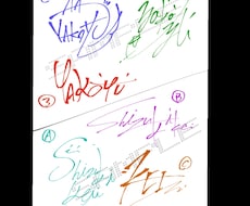 あなただけのオリジナルサインお作りします イメージ1