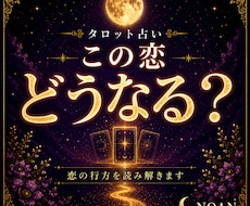連絡が来ない本当の理と今後の流れを視ます イメージ1