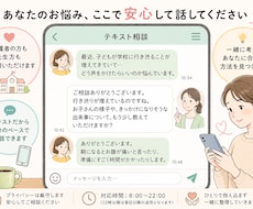 元特別支援学校教師（１６年）がお応えします イメージ1
