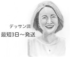 日常にアートを。温かい素描タッチで似顔絵を描きます 写真を超えた温もりを。大切な思い出を軽やかな鉛筆画にします。