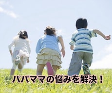 一人ひとりに合った接し方教えます イメージ1
