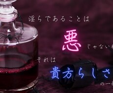 貴方の悩みの根本を暴きます イメージ1