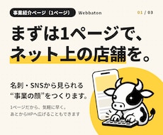 スマホ対応のLPを制作します イメージ1