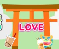 台湾の中国語が編集できます イメージ1