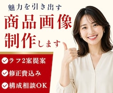 EC・Makuake向け商品紹介画像を制作します Makuake実行者側での制作・審査対応経験あり