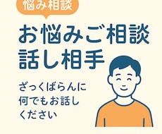 副業・挑戦の悩み聞きます イメージ1