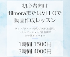 あなたのスキルを飛躍させるサポートを提供します 動画編集でお悩みではありませんか？