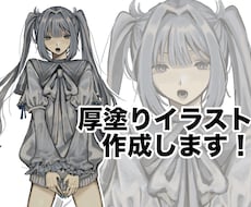 穏やかな色味の人物イラスト作成します イメージ1