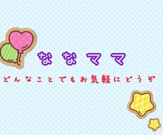 どんな些細なことでも聞きます イメージ1