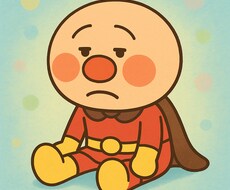 人の話すような事でも無い悩み聞きます イメージ1