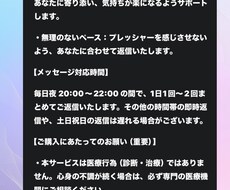 あなたに寄り添い、ゆっくりお話をお聞きします イメージ1