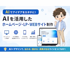 ビジネスの成約率をUpさせるコンテンツを作ります イメージ1
