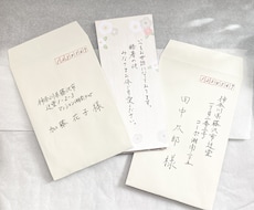 ちょっとした日常の手書き文字を代筆いたします イメージ1