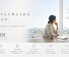 住まいのセカンドオピニオン｜中立目線で整理します 住宅の不安、専門家が判断のサポート