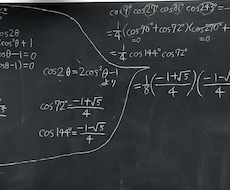 中高数学の演習問題作成・学習計画のお手伝いをします イメージ1