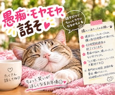 誰かに話したい気持ち、ゆっくり聞きます イメージ1