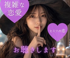 気持ちが止められなくて苦しい…受け止めます イメージ1