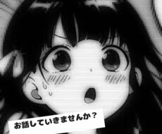 日々のストレス、愚痴たくさん聞きます イメージ1