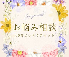 あなたのお悩み、全部寄り添います イメージ1