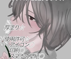 こだわった厚塗りイラストを描きます イメージ1
