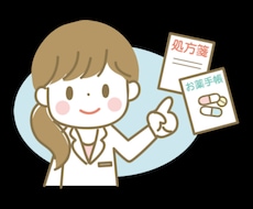 薬剤師の立場から、温活アドバイスします イメージ1