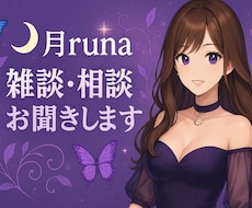 あなたの“話したい”をお聞きします イメージ1