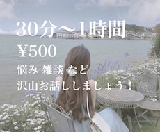 女子高生が1時間絶え間なくあなたと向き合います イメージ1