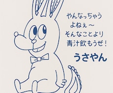 鬱から立ち直った私がお悩み聞きます イメージ1