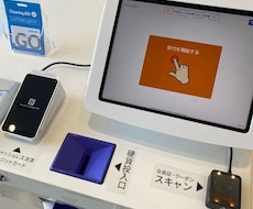 無人店舗の自動化の相談【ビデオ通話】で乗ります イメージ1