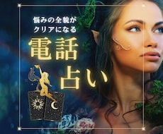 仲間のタロットたちも一緒におしゃべりします イメージ1