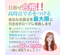 ロープレでCL役とオブザーバーします イメージ1