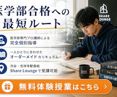 学習塾・予備校の集客できるホームページつくります イメージ1
