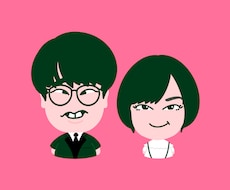 似顔絵風デフォルメイラストを描きます イメージ1