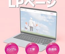 LP制作します イメージ1