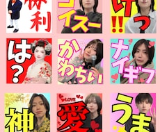 TikTok サブスク限定ステッカーを作ります イメージ1