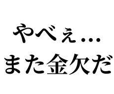 初心者歓迎！月10万を目指す在宅副業を教えます 主婦や学生でも始めやすい！スキル不要で収入UP