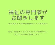 心のお悩みがある方、そのご家族さまのお悩み聞きます イメージ1