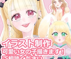 SNSアイコン制作します イメージ1