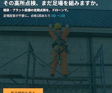 展示会・セミナー集客のSNS広告バナー制作します イメージ1