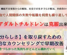 お仕事やお給料の悩み聴きます イメージ1