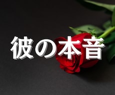 諦めないで＊タロット・霊視であなたの恋を導きます どんな恋愛も導く鑑定｜相手の本音｜2人の未来｜曖昧な関係