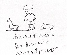 人には言い難いこと何でも聞きます イメージ1