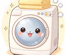 モヤモヤ全部、吸い取ります イメージ1
