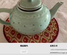 ワードプレスを使ったホームページを作成します イメージ1