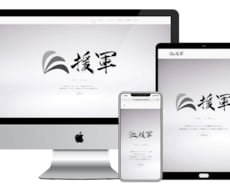 おしゃれなWordpressサイトお作りします スマホ対応★wordpressでおしゃれサイトつくります！